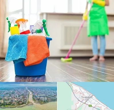 خدمات نظافت در تنکابن