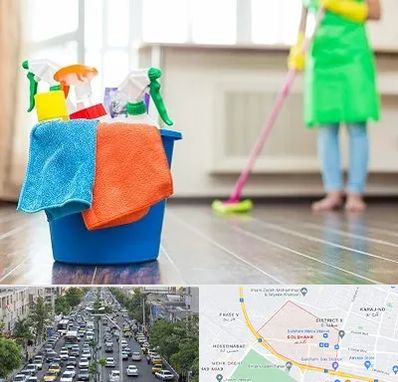 خدمات نظافت در گلشهر کرج