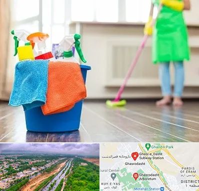 خدمات نظافت در قصرالدشت شیراز