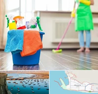 خدمات نظافت در چابهار