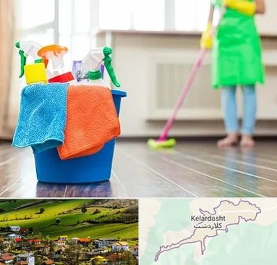 خدمات نظافت در کلاردشت