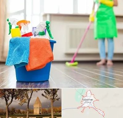 خدمات نظافت در تویسرکان