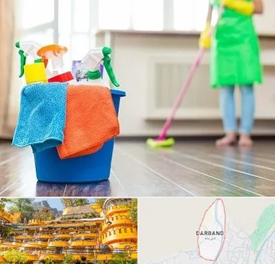 خدمات نظافت در دربند