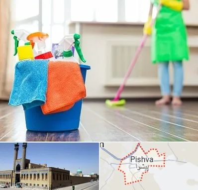 خدمات نظافت در پیشوا