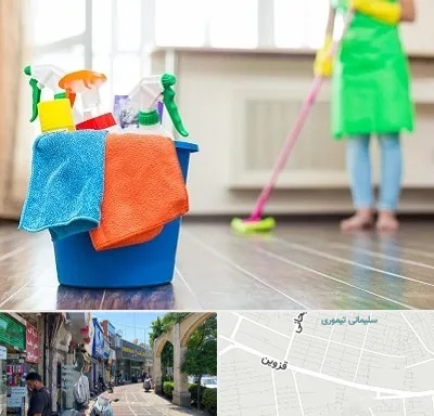 خدمات نظافت در خیابان قزوین