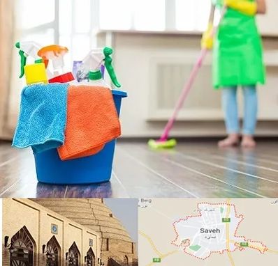 خدمات نظافت در ساوه