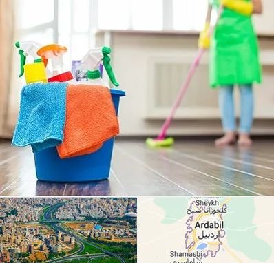 خدمات نظافت در اردبیل