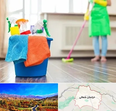 خدمات نظافت در خراسان شمالی