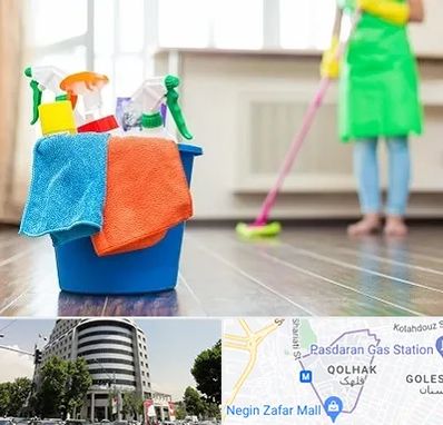 خدمات نظافت در قلهک