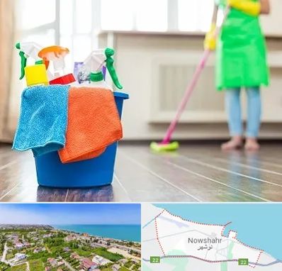 خدمات نظافت در نوشهر