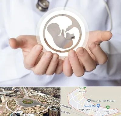 کلینیک ناباروری در پرند