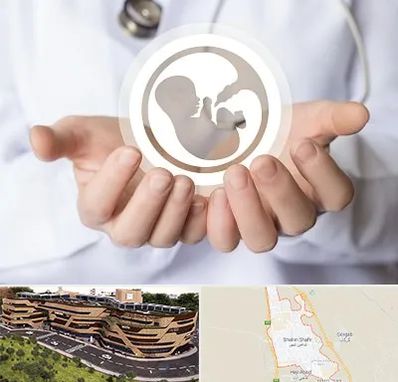 کلینیک ناباروری در شاهین شهر