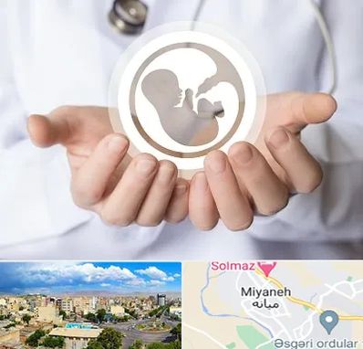 کلینیک ناباروری در میانه