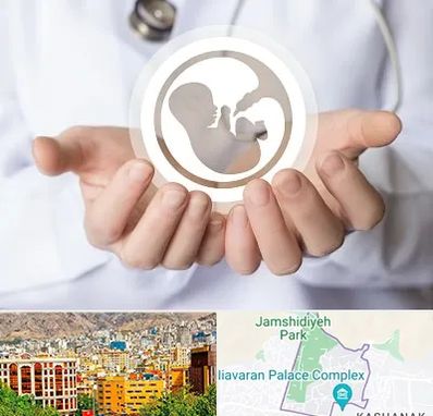 کلینیک ناباروری در نیاوران