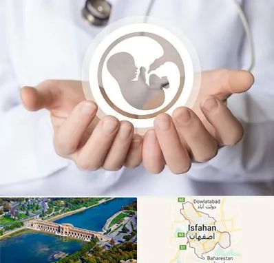 کلینیک ناباروری در اصفهان