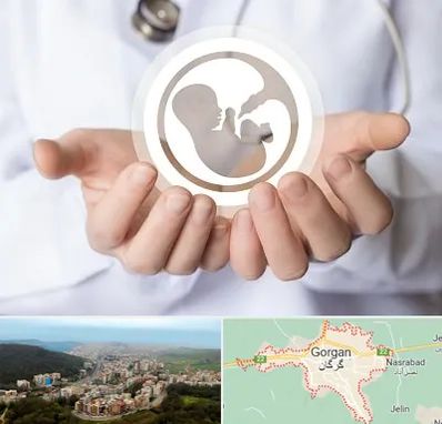 کلینیک ناباروری در گرگان