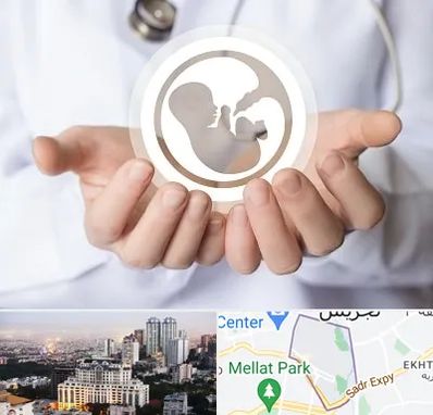 کلینیک ناباروری در الهیه