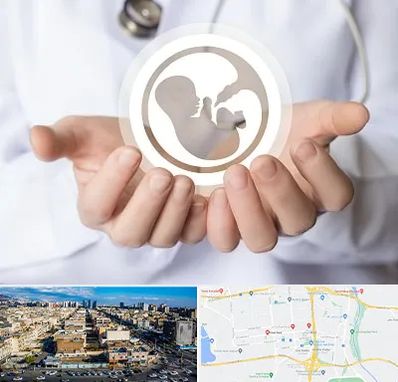 کلینیک ناباروری در شهرک راه آهن