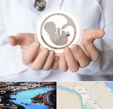 کلینیک ناباروری در خرمشهر
