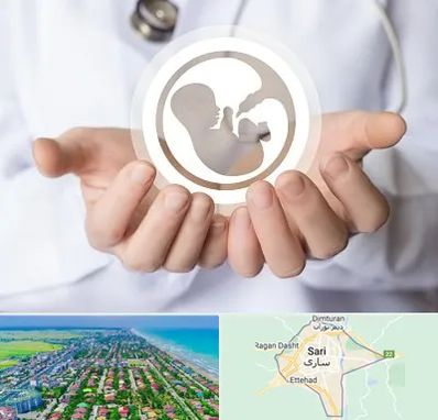 کلینیک ناباروری در ساری