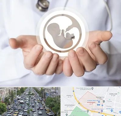 کلینیک ناباروری در گلشهر کرج