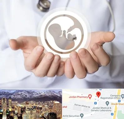 کلینیک ناباروری در جردن