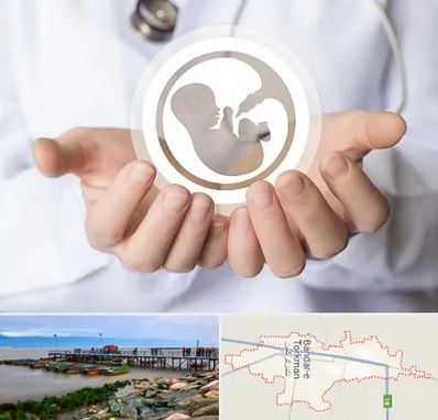 کلینیک ناباروری در بندر ترکمن
