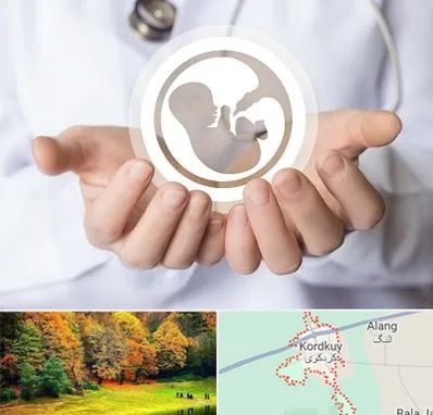 کلینیک ناباروری در کردکوی