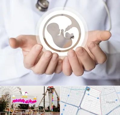 کلینیک ناباروری در پادادشهر اهواز