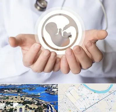 کلینیک ناباروری در کوروش اهواز