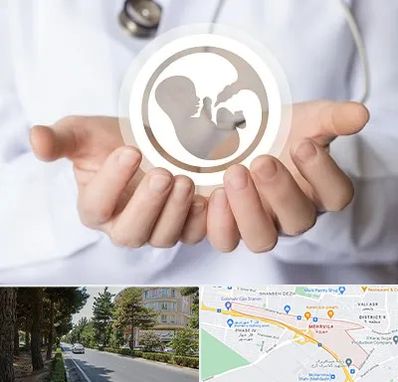 کلینیک ناباروری در مهرویلا کرج