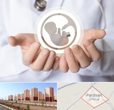کلینیک ناباروری در پردیسان قم