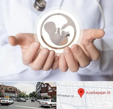 کلینیک ناباروری در خیابان آذربایجان