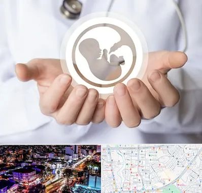 کلینیک ناباروری در منظریه رشت