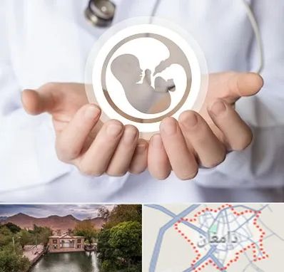 کلینیک ناباروری در دامغان