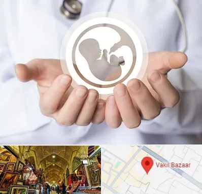 کلینیک ناباروری در بازار وکیل شیراز