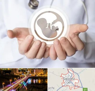 کلینیک ناباروری در سقز