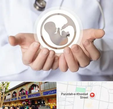 کلینیک ناباروری در 15 خرداد