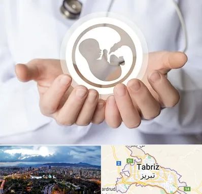 کلینیک ناباروری در تبریز