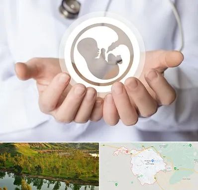 کلینیک ناباروری در بهبهان
