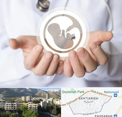 کلینیک ناباروری در اختیاریه