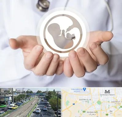 کلینیک ناباروری در جنوب تهران