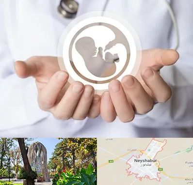 کلینیک ناباروری در نیشابور
