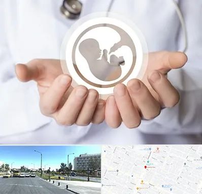کلینیک ناباروری در بلوار کلاهدوز مشهد