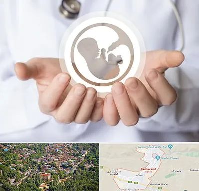 کلینیک ناباروری در دماوند