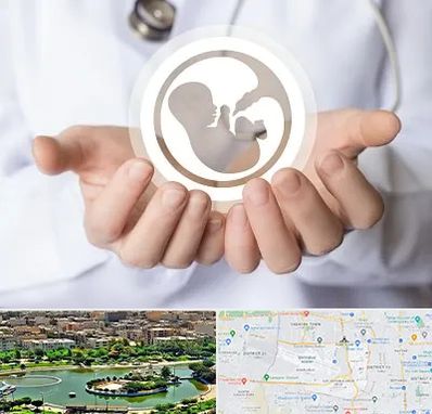 کلینیک ناباروری در منطقه 9 تهران