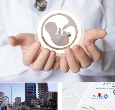 کلینیک ناباروری در چهارراه طالقانی کرج