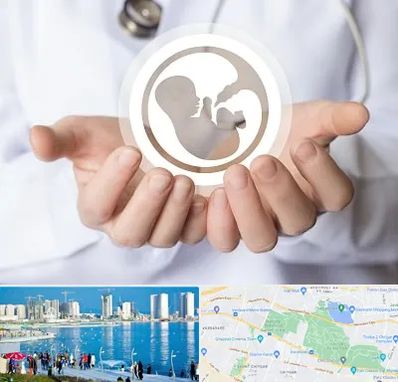 کلینیک ناباروری در چیتگر