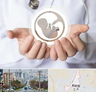 کلینیک ناباروری در گوهردشت