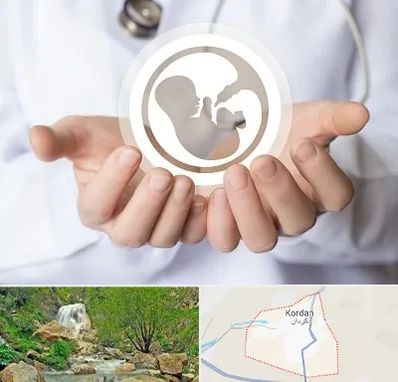 کلینیک ناباروری در کردان